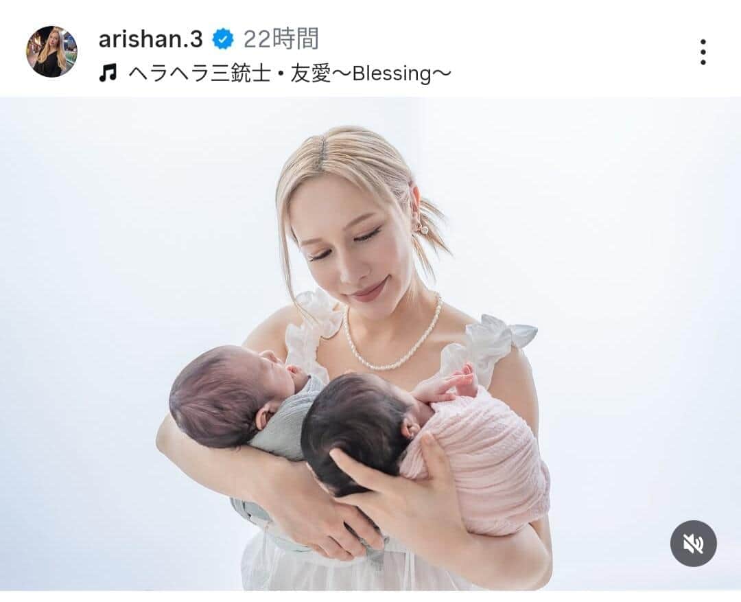 登録者176万超人気YouTuber、双子出産の壮絶さ明かす　「痛すぎて吐いちゃって」「輸血も2回したんですよ」