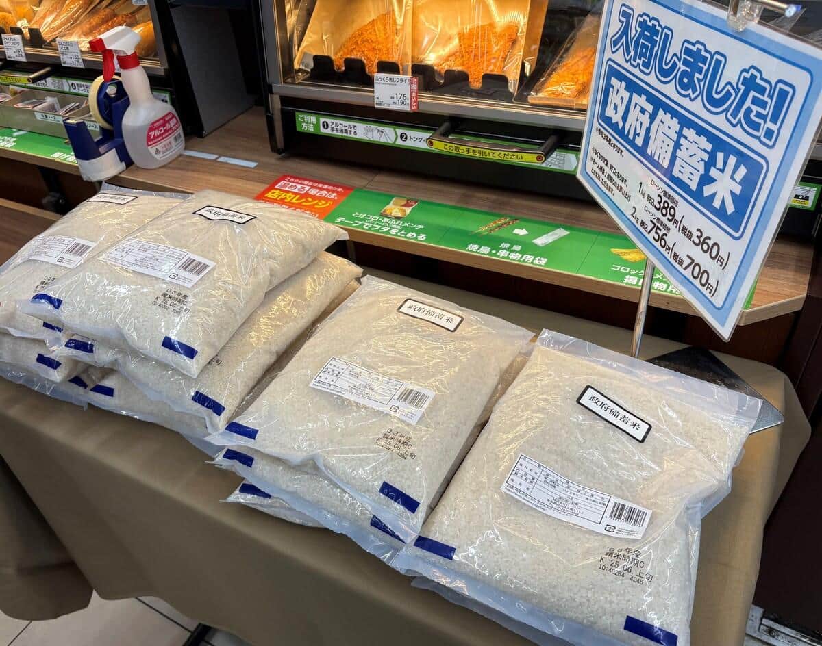 2025年6月5日にローソンで販売された政府備蓄米（ローソン提供）