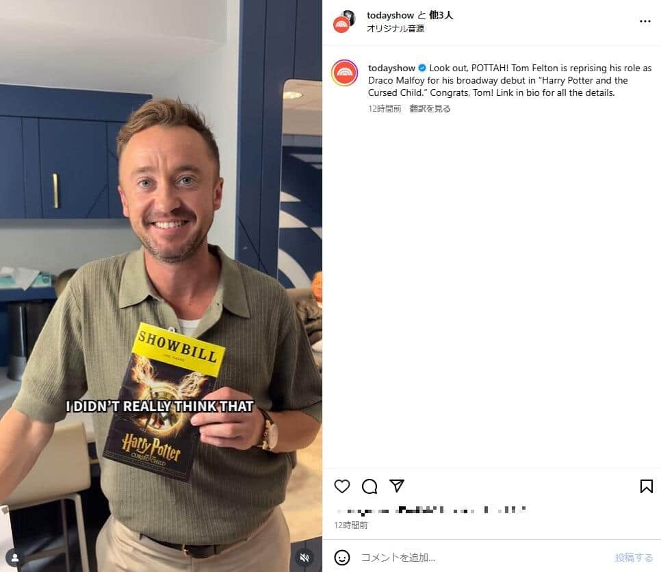 「TODAY」公式インスタグラム（＠todayshow）より