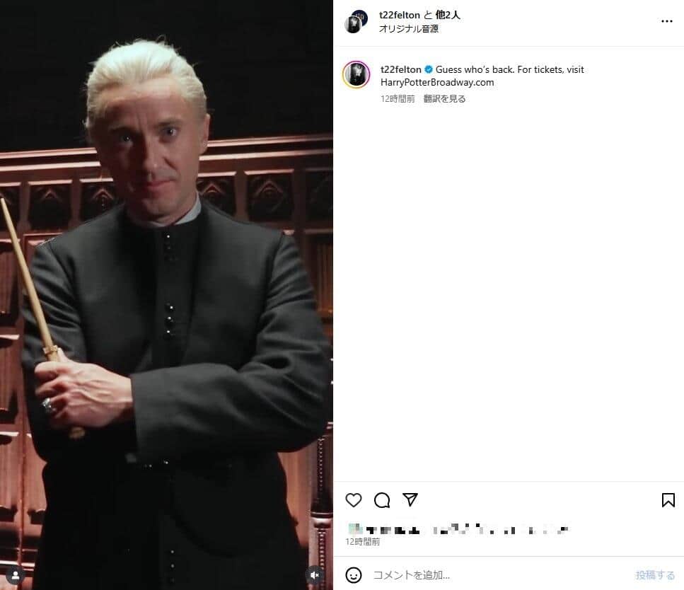 トム・フェルトンさんのインスタグラム（＠t22felton）より