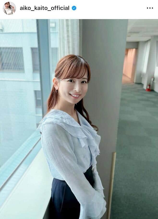 皆藤愛子アナ41歳、美脚ほっそり超ミニスカ姿にどよめき　「色気ダダ漏れ」「かわいさ倍増」ファン絶賛