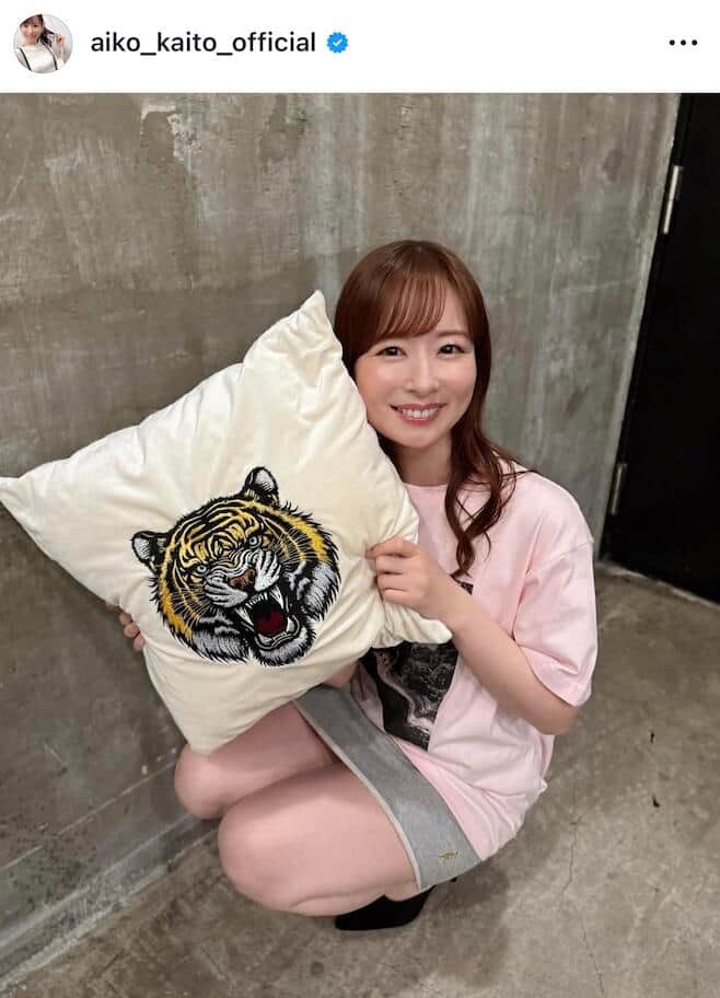 皆藤愛子さんのインスタグラム（＠aiko_kaito_official）より