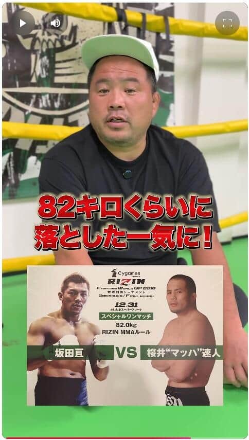 桜井マッハ速人さんのYouTubeより