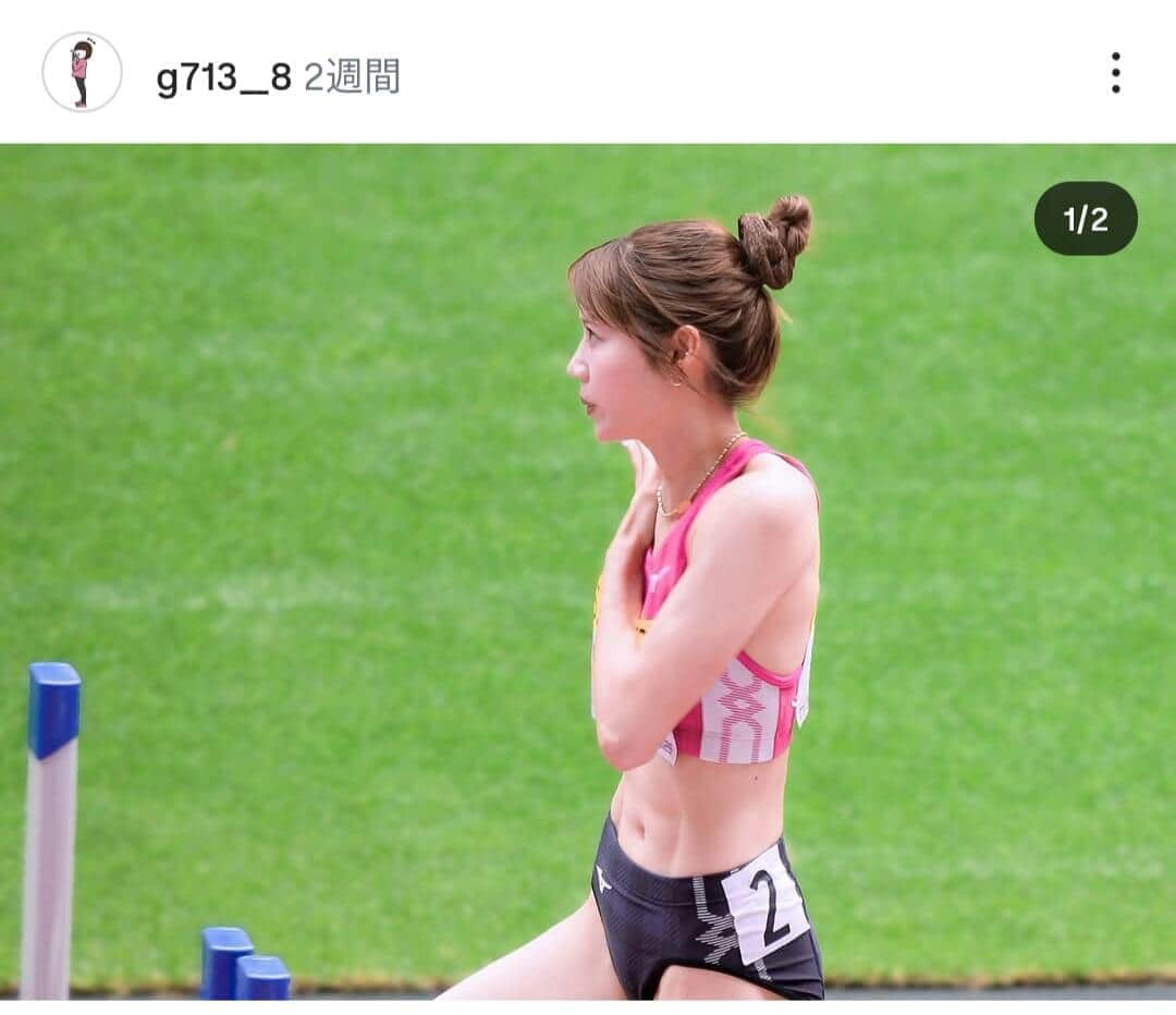 中島ひとみ選手のインスタグラム（＠g713__8）より