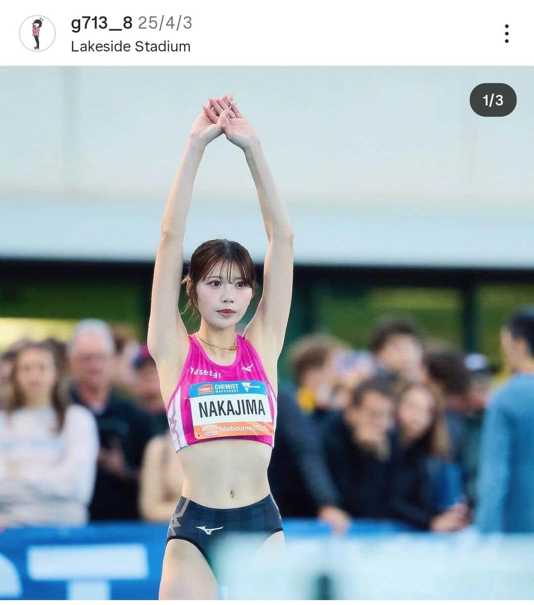 中島ひとみ選手のインスタグラム（＠g713__8）より