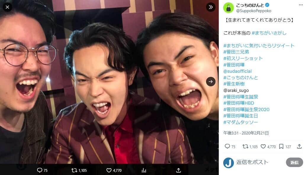左からこっちのけんとさん、菅田将暉さんの人形、菅生新樹さん。こっちのけんとさんのX（＠SuppokoPeppoko）より