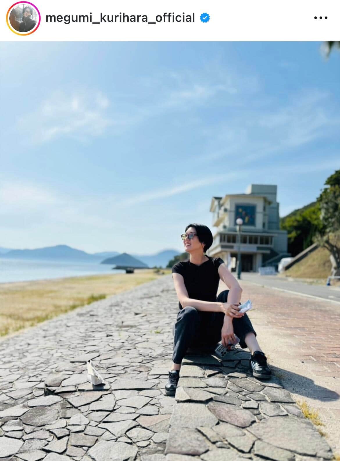 栗原恵さんのインスタグラム（＠megumi_kurihara_official）より