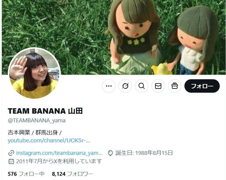人気芸人カップル、15年の交際を経てゴールイン！　交際のきっかけは？裏話語る...「なんてかわいい2人なんだ」