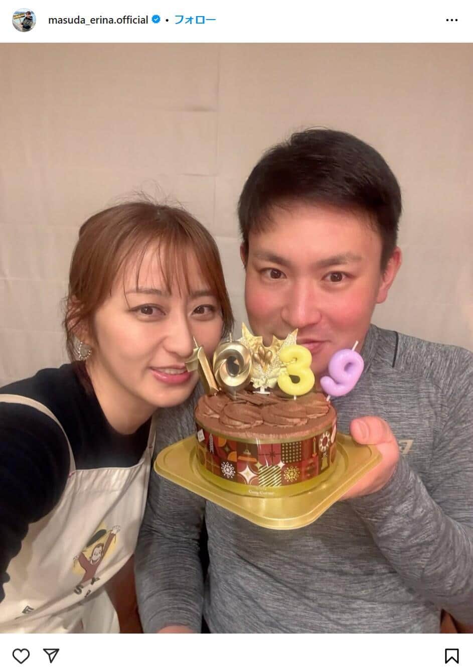枡田絵理奈さんのインスタグラムより（masuda_erina.official）