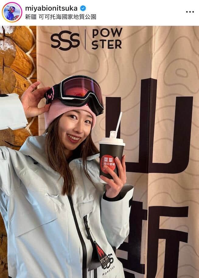 鬼塚雅さんのインスタグラム（＠miyabionitsuka）より