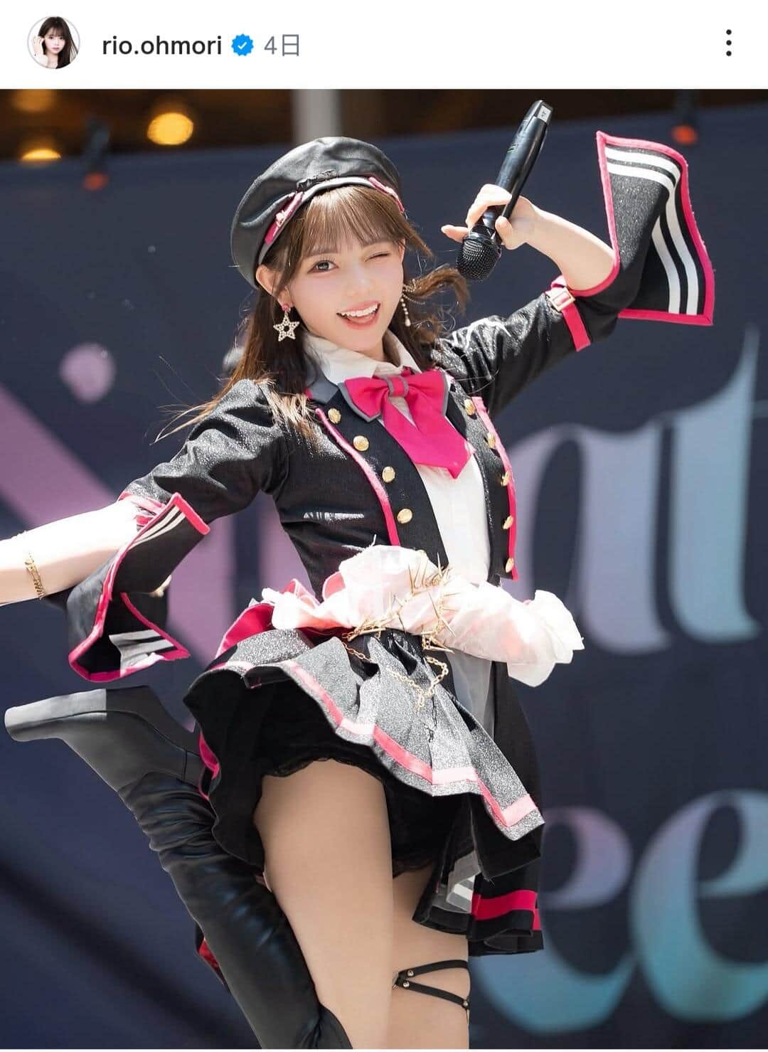 大森莉緒さんのインスタグラム（＠rio.ohmori）より