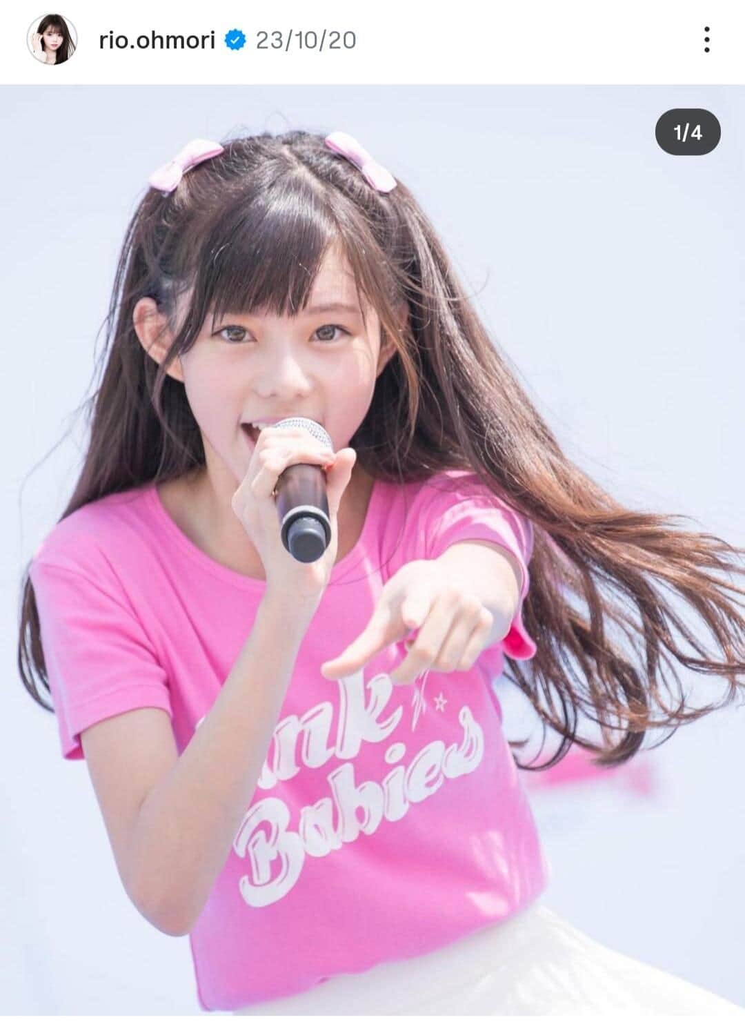 デビュー当時の大森莉緒さん。インスタグラム（＠rio.ohmori）より