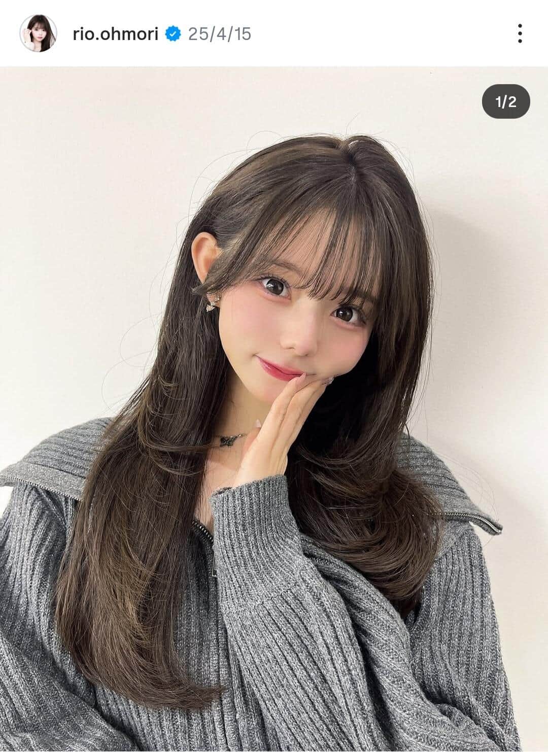 大森莉緒さんのインスタグラム（＠rio.ohmori）より