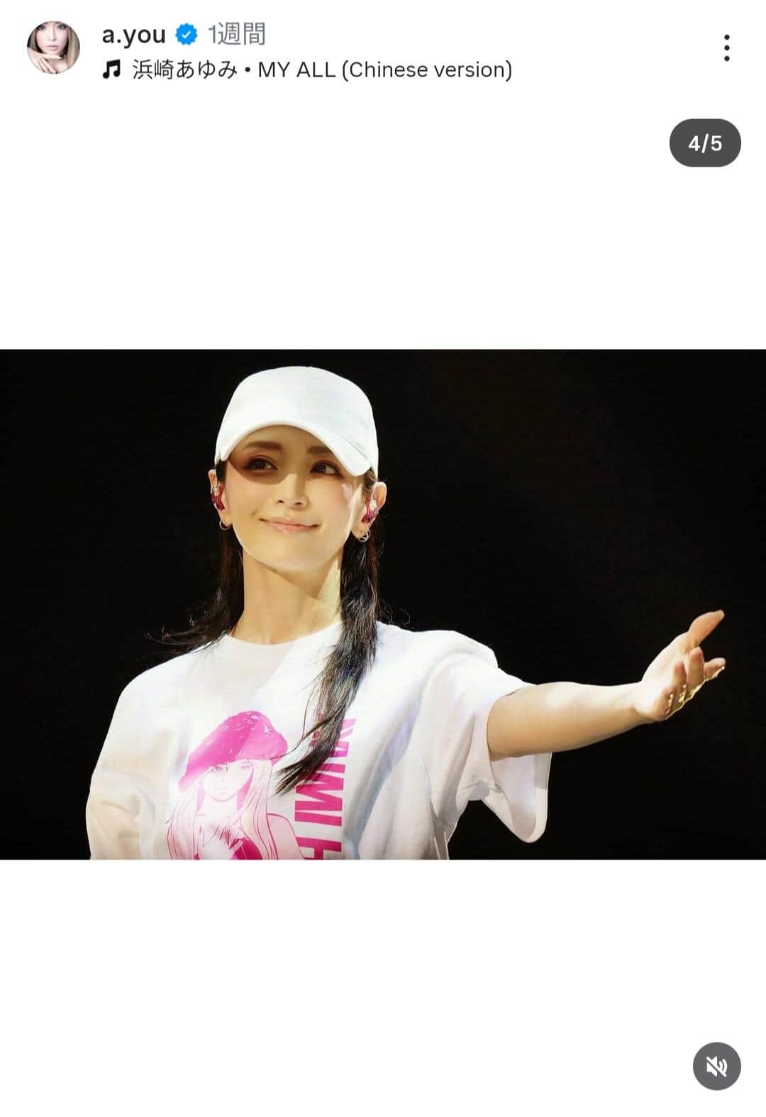 浜崎あゆみさんのインスタグラム（＠a.you）より