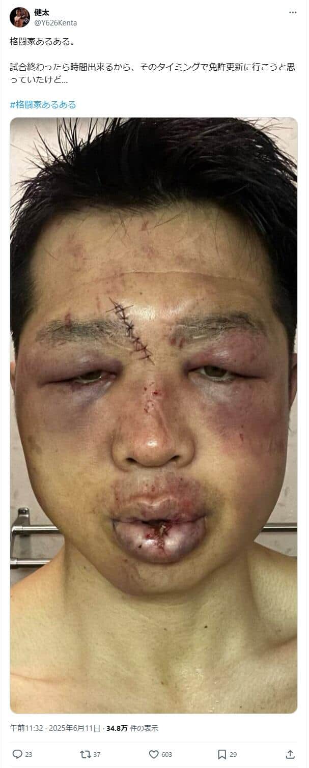 健太さんのX（＠Y626Kenta）より