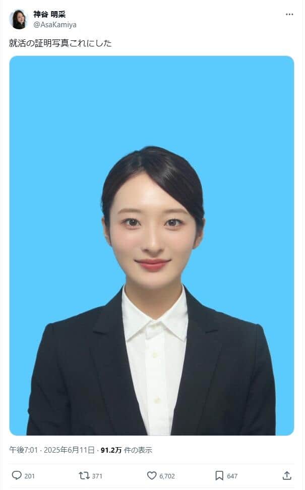 神谷明采さんのX（＠AsaKamiya）より