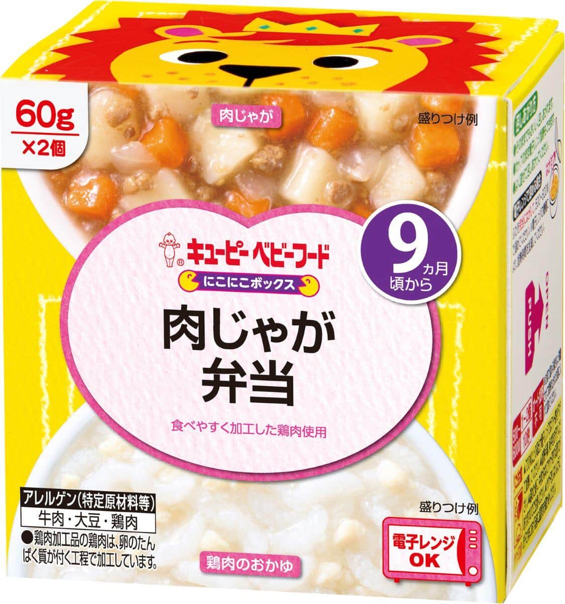 終了発表されたキユーピーのカップ容器「にこにこボックス　肉じゃが弁当」（公式リリースより）