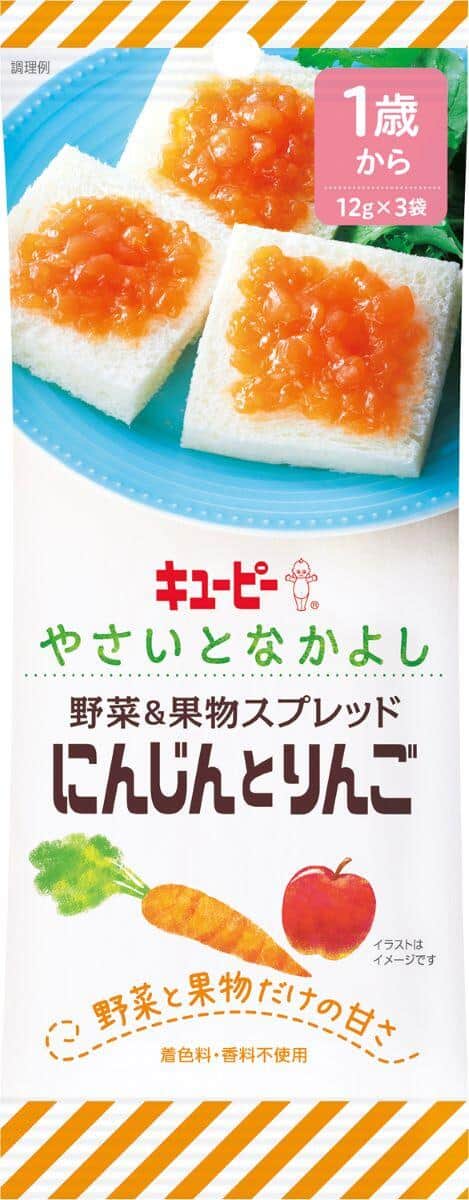 終了発表されたキユーピーのスプレッド「やさいとなかよし　野菜＆果物スプレッド　にんじんとりんご」（公式リリースより）
