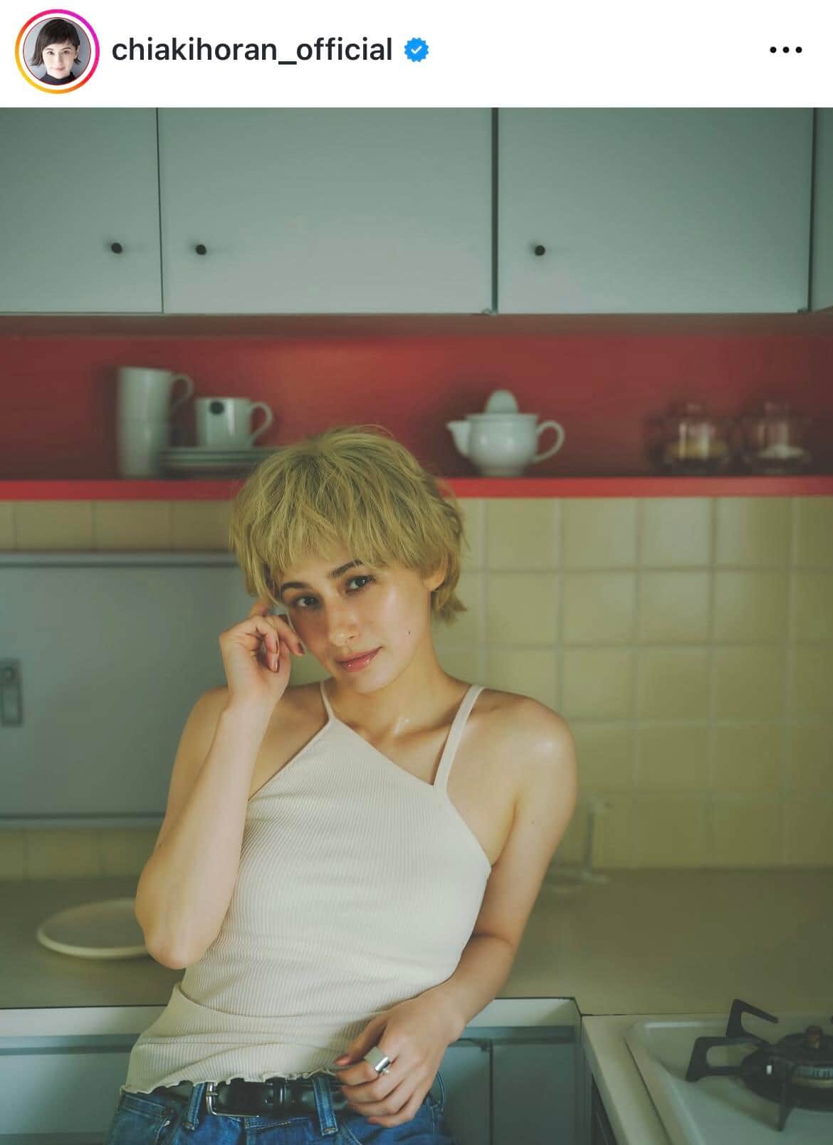 ホラン千秋さんのインスタグラム（＠chiakihoran_official）より