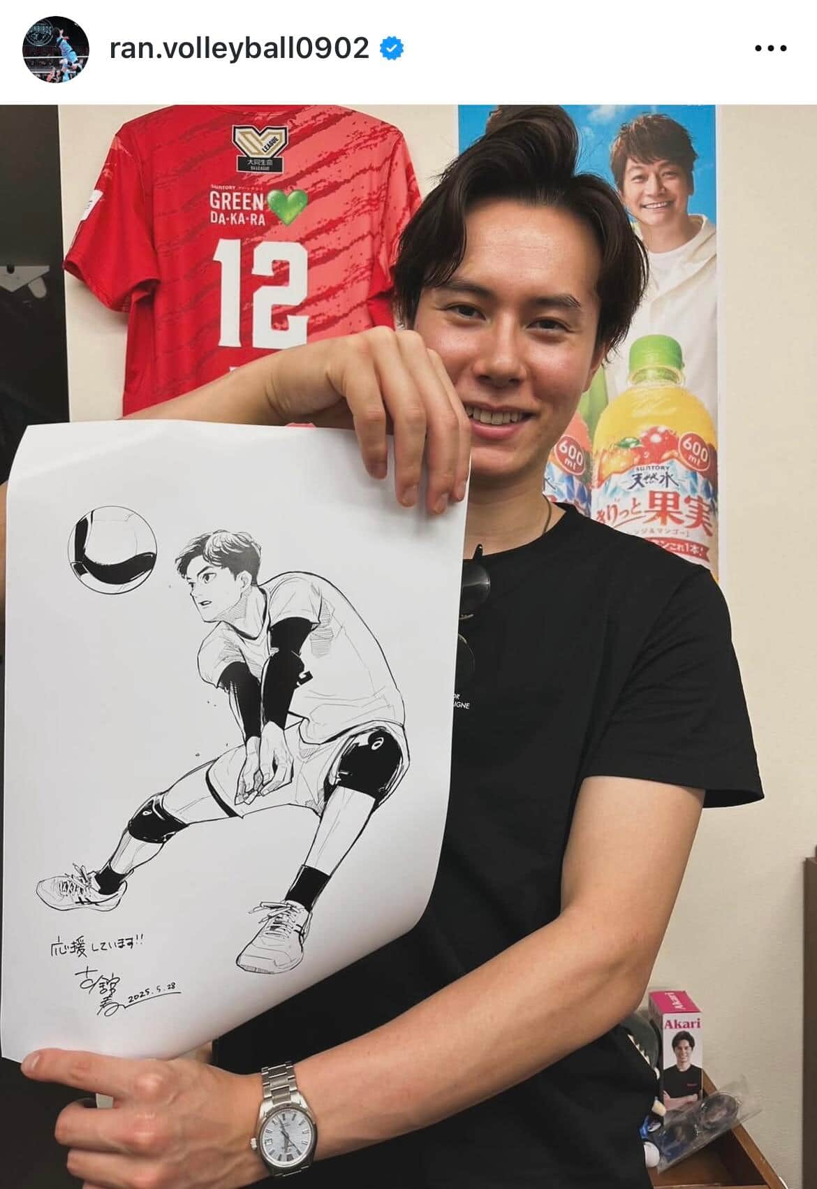髙橋藍選手のインスタグラム（＠ran.volleyball0902）より