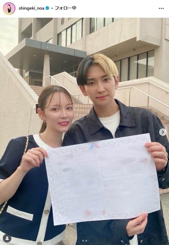 ヒカル新婚妻「婚姻届出してきました」　衝撃の「0日婚」発表経て...夫婦2ショに祝福「お似合いすぎ」「笑顔が最高」