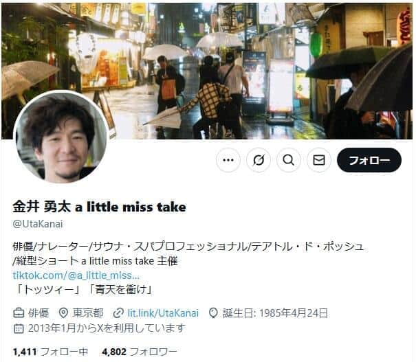 「突然ろれつが回らず...」俳優・金井勇太40歳、脳梗塞を公表　舞台の「本番の1時間半前」医師に言われたこと