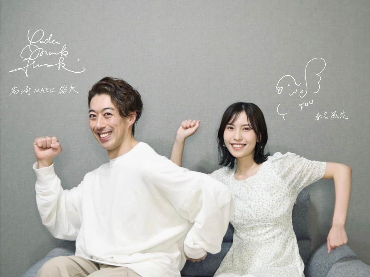 「はるかぜちゃん」春名風花、「逆プロポーズ」で結婚　たびたび炎上も...J-CASTで語っていた「ネットの未来」