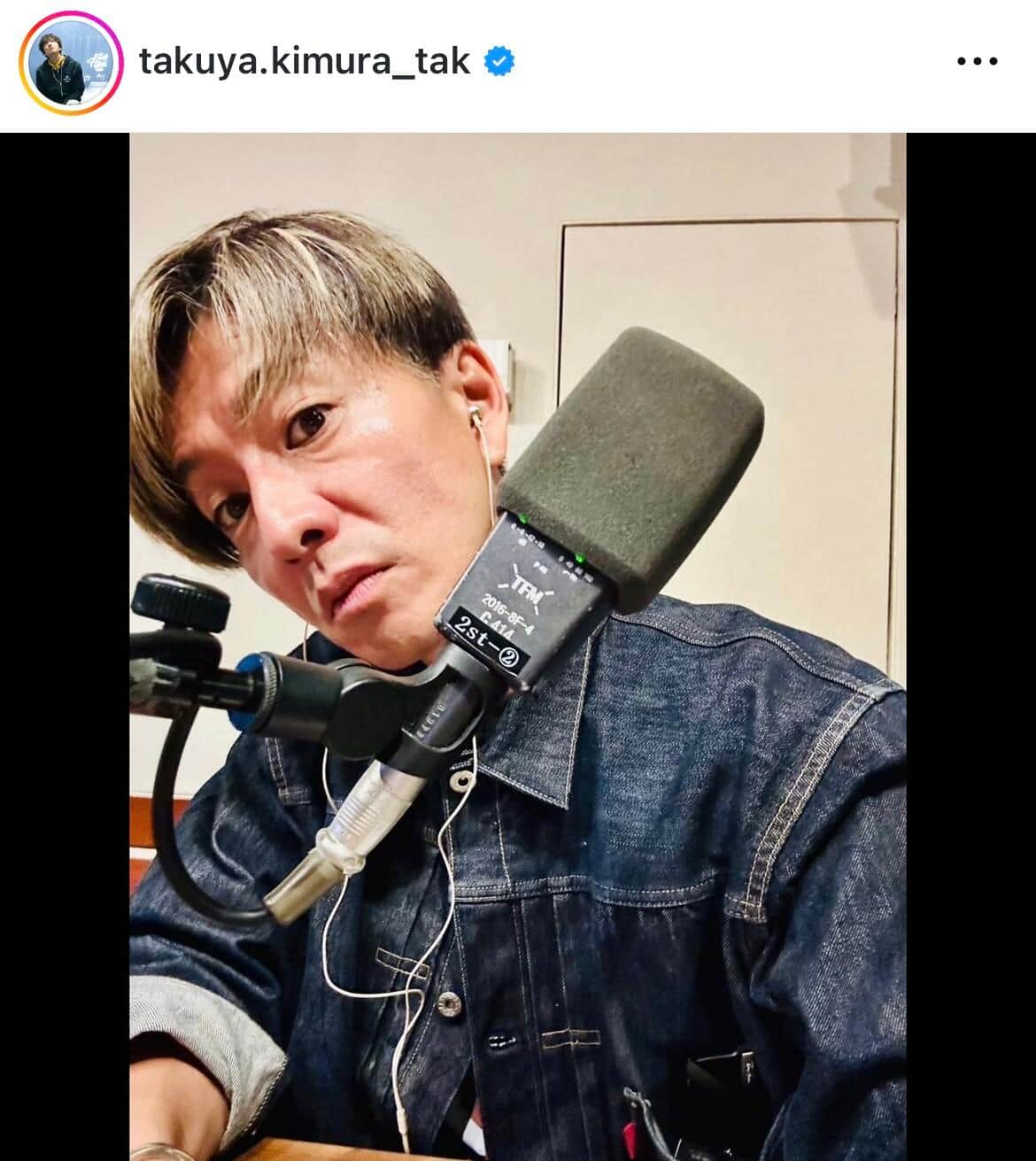 木村拓哉さんのインスタグラム（＠takuya.kimura_tak）より