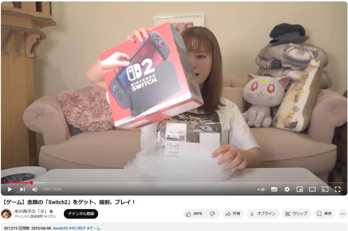 YouTubeチャンネル「中川翔子の『ヲ』」で2025年6月8日に公開された動画より