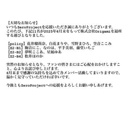 Zero Project（ゼロプロジェクト）の公式X。
