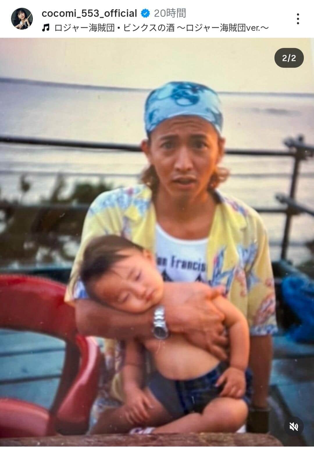 Cocomiさんのインスタグラム（＠cocomi_553_official）より