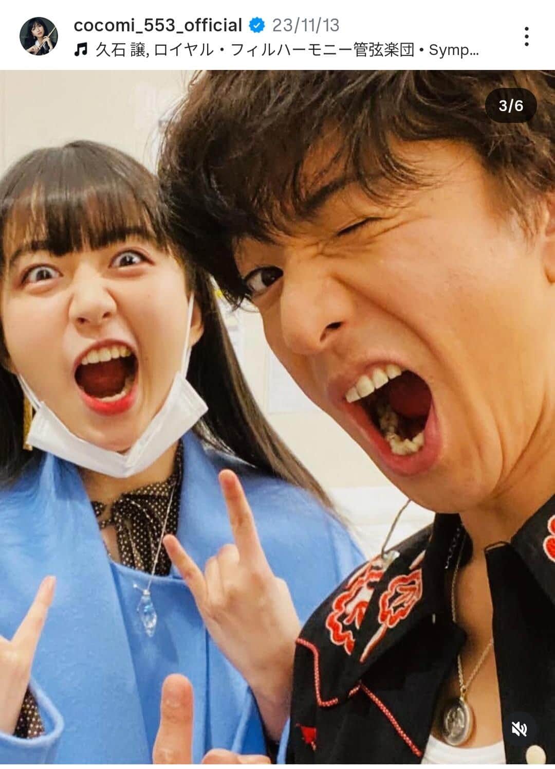 Cocomiさんのインスタグラム（＠cocomi_553_official）より