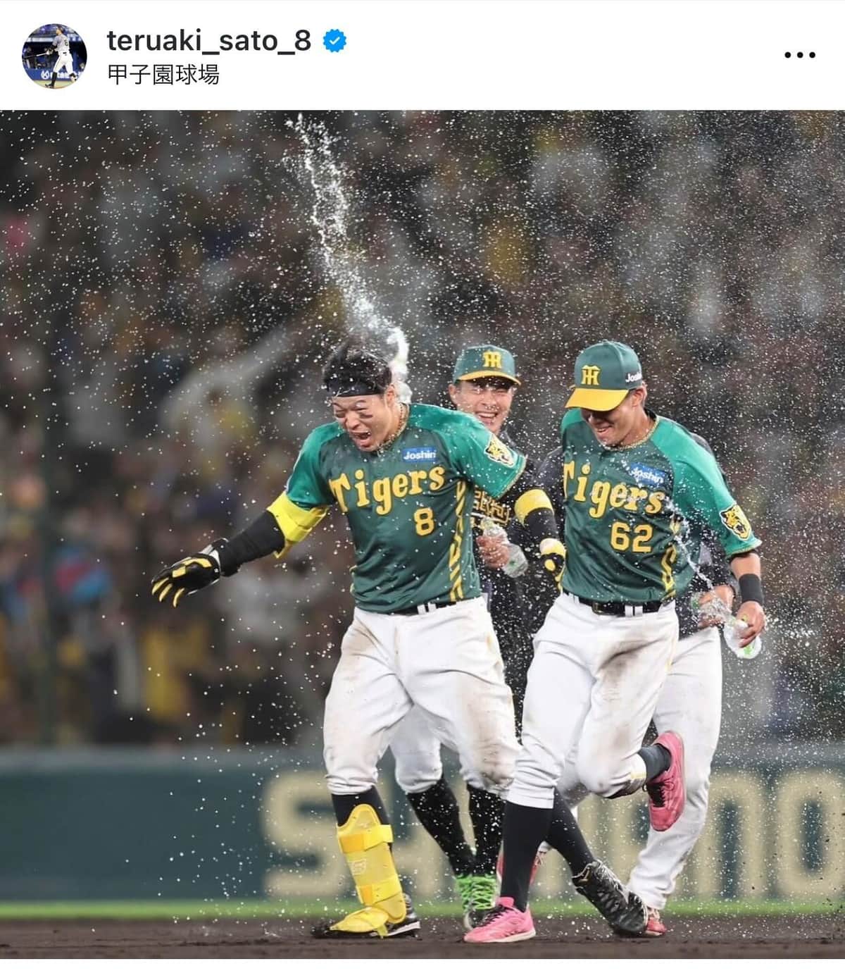 手荒い祝福を受ける佐藤（本人インスタグラムより）