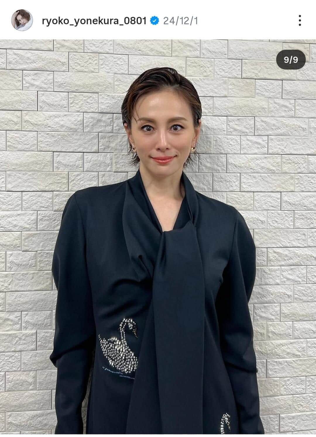 米倉涼子49歳、色香ただようゴージャス衣装で華やかオーラ　「世界一の美しさ」「AIと言われても信じる」