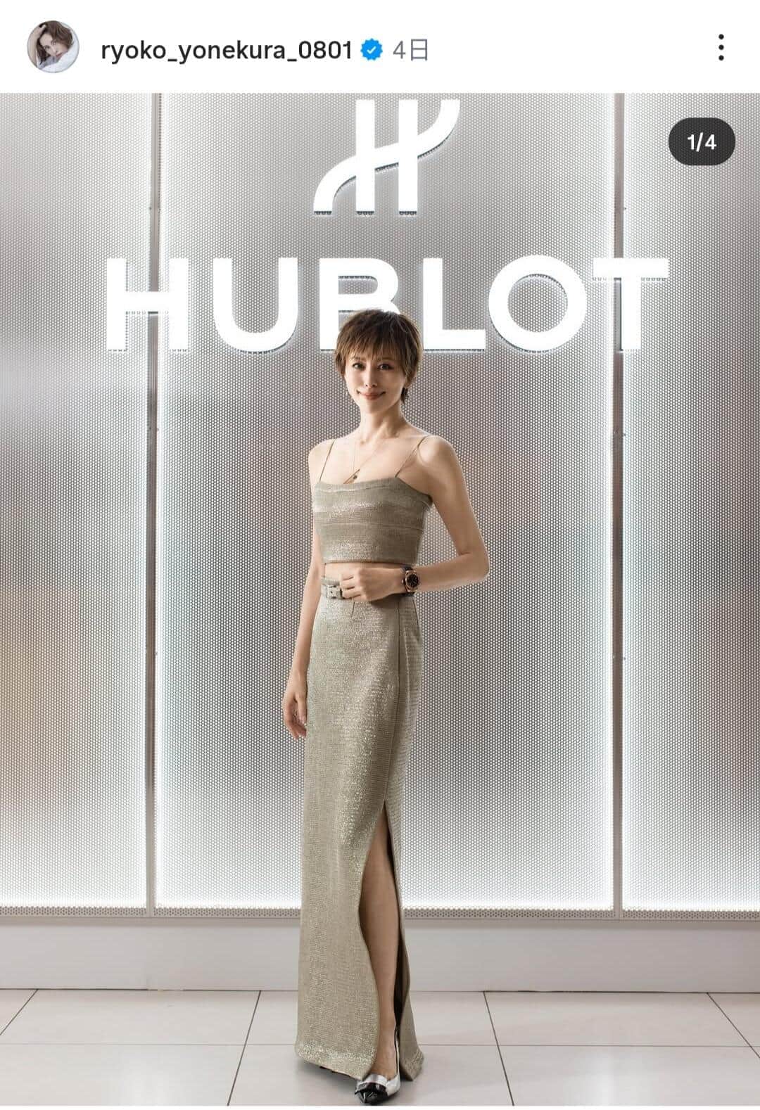 米倉涼子さんのインスタグラム（＠ryoko_yonekura_0801）より