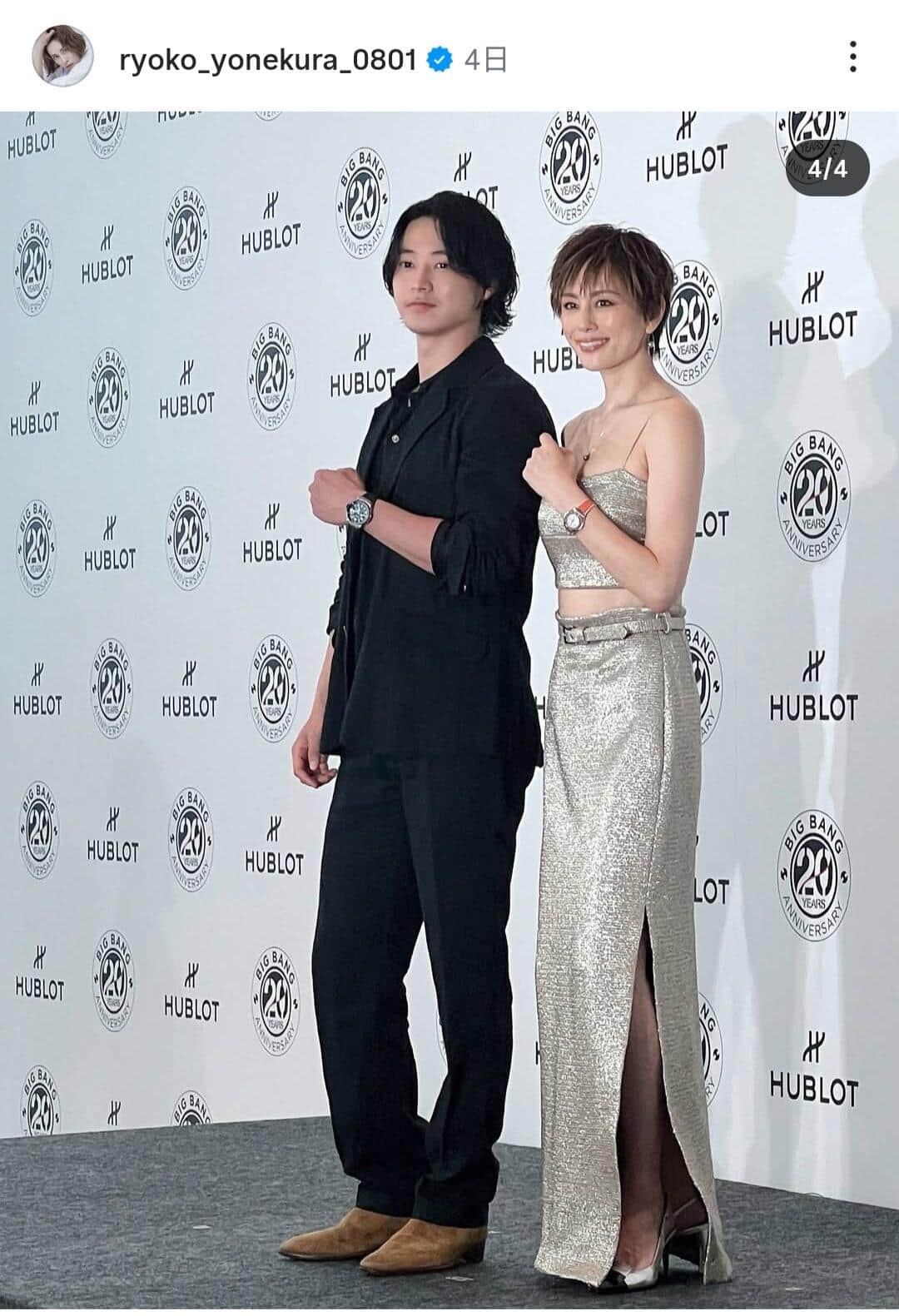 米倉涼子さんのインスタグラム（＠ryoko_yonekura_0801）より