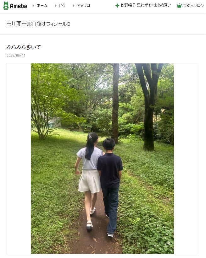 市川團十郎さんの2025年6月14日のブログエントリーより