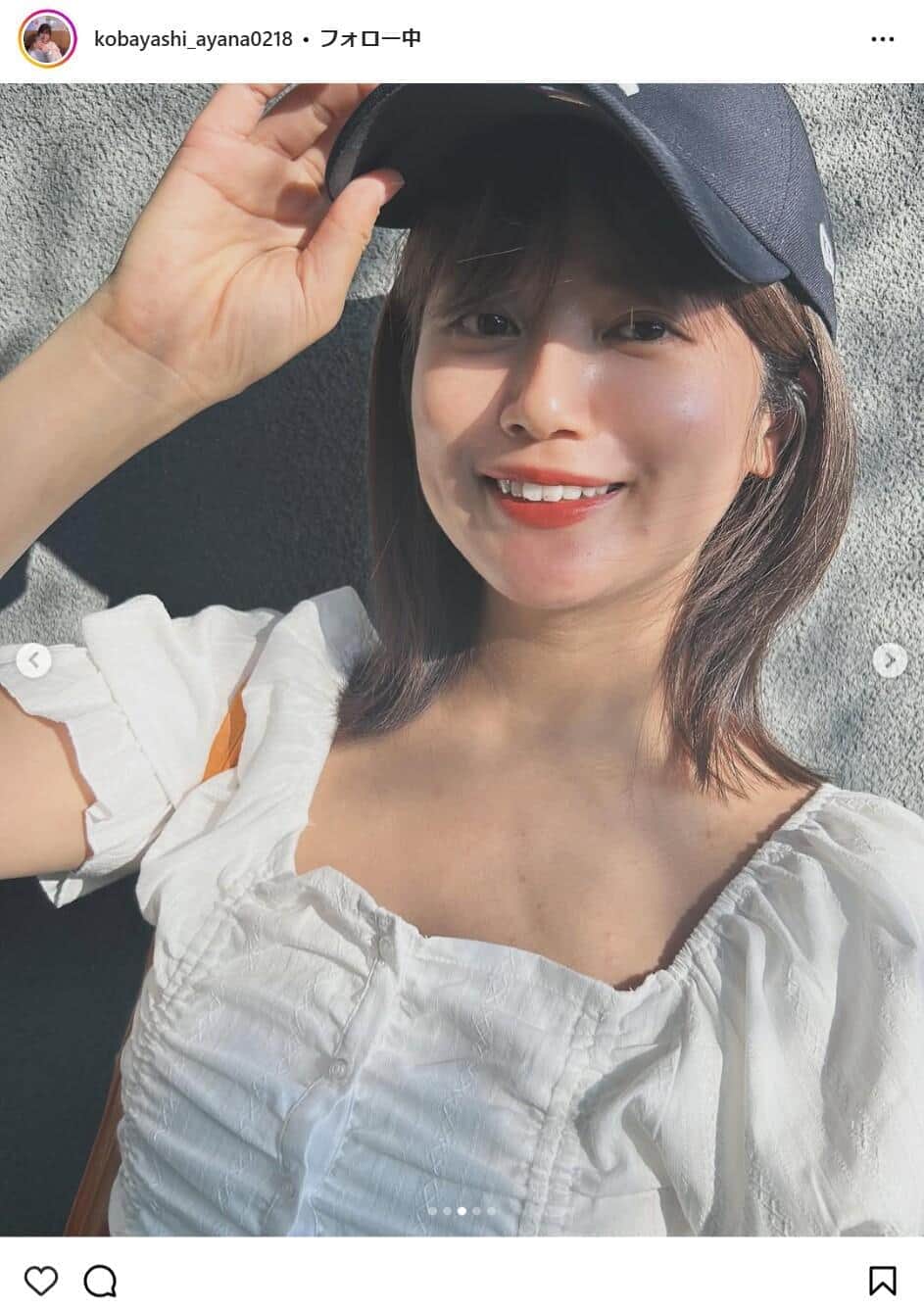 小林礼奈（33）、ABEMA番組の出演依頼を「彼氏」で断る　お相手は9歳差、24歳...「顔出し」ショットも披露