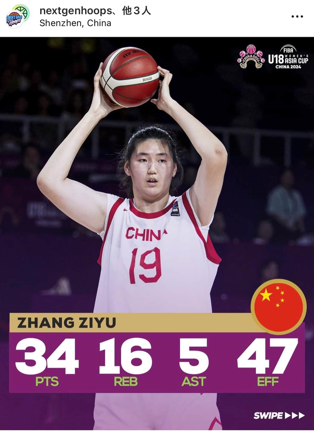 【女子バスケ】220センチ中国18歳、アジア杯デビューは「韓国にとって悪夢」地元メディア戦々恐々