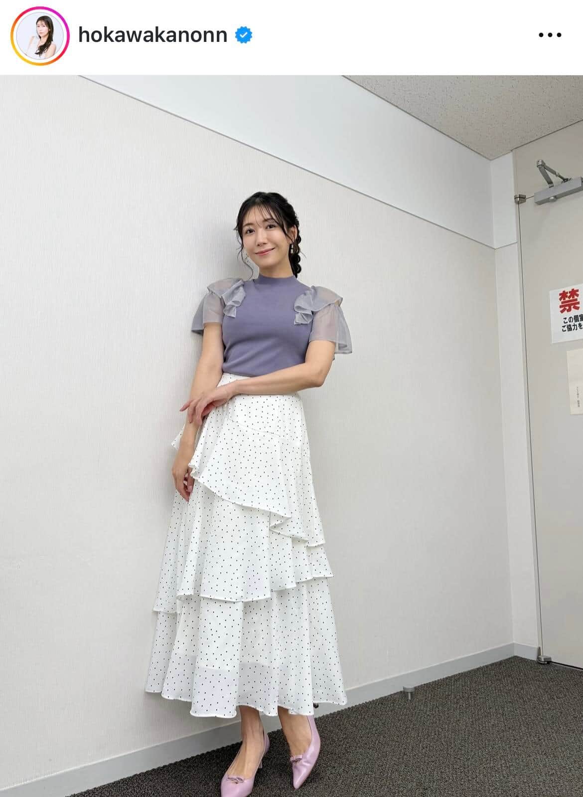 気象予報士・穂川果音39歳、神ボディ×タイトスカートで大人の色気炸裂...「いつも美人すぎる」