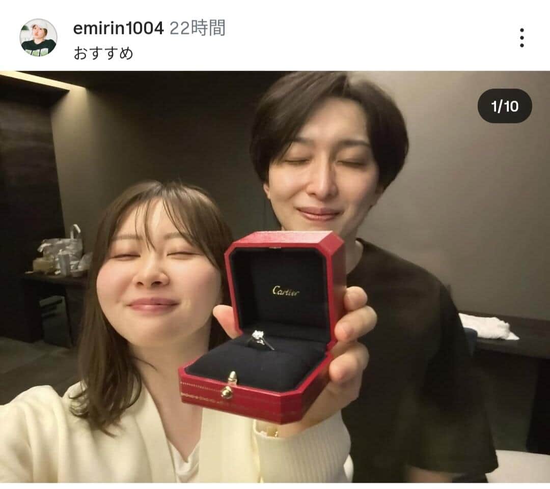エミリンさんのインスタグラム（＠emirin1004）より