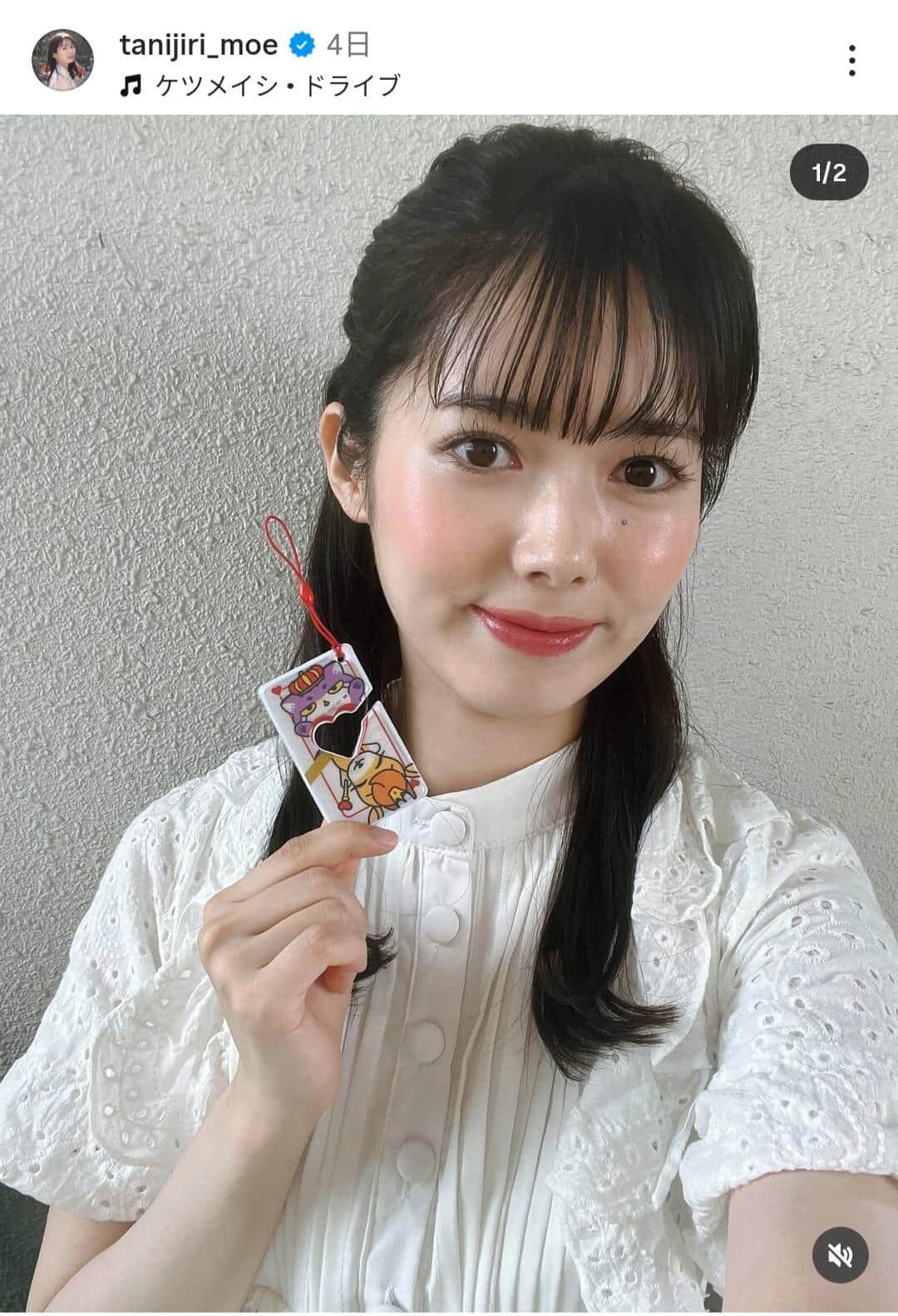 谷尻萌アナ、運転免許取得　証明写真に大反響「お姫様」「こんな美人さんってなかなかない」