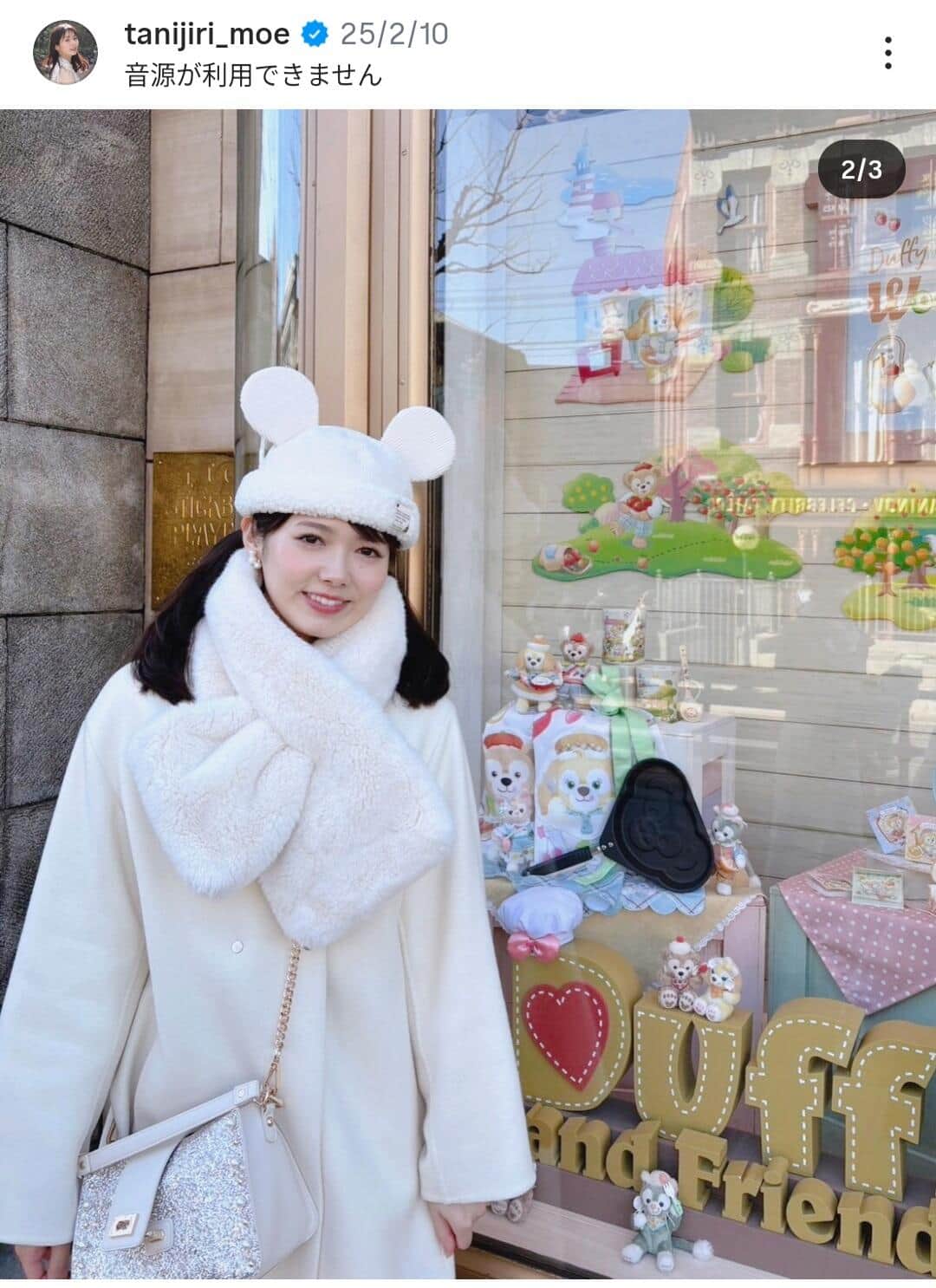 谷尻萌さんのインスタグラム（＠tanijiri_moe）より