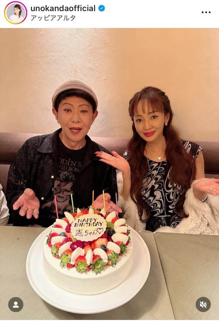 神田うのさんのインスタグラム（＠unokandaofficial）より