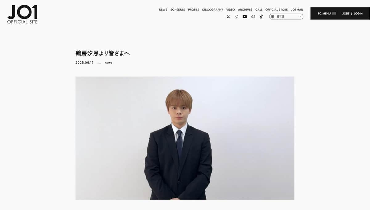 オンラインカジノで書類送検の「JO1」鶴房汐恩、動画で謝罪　「自覚と責任が完全に欠けていた」