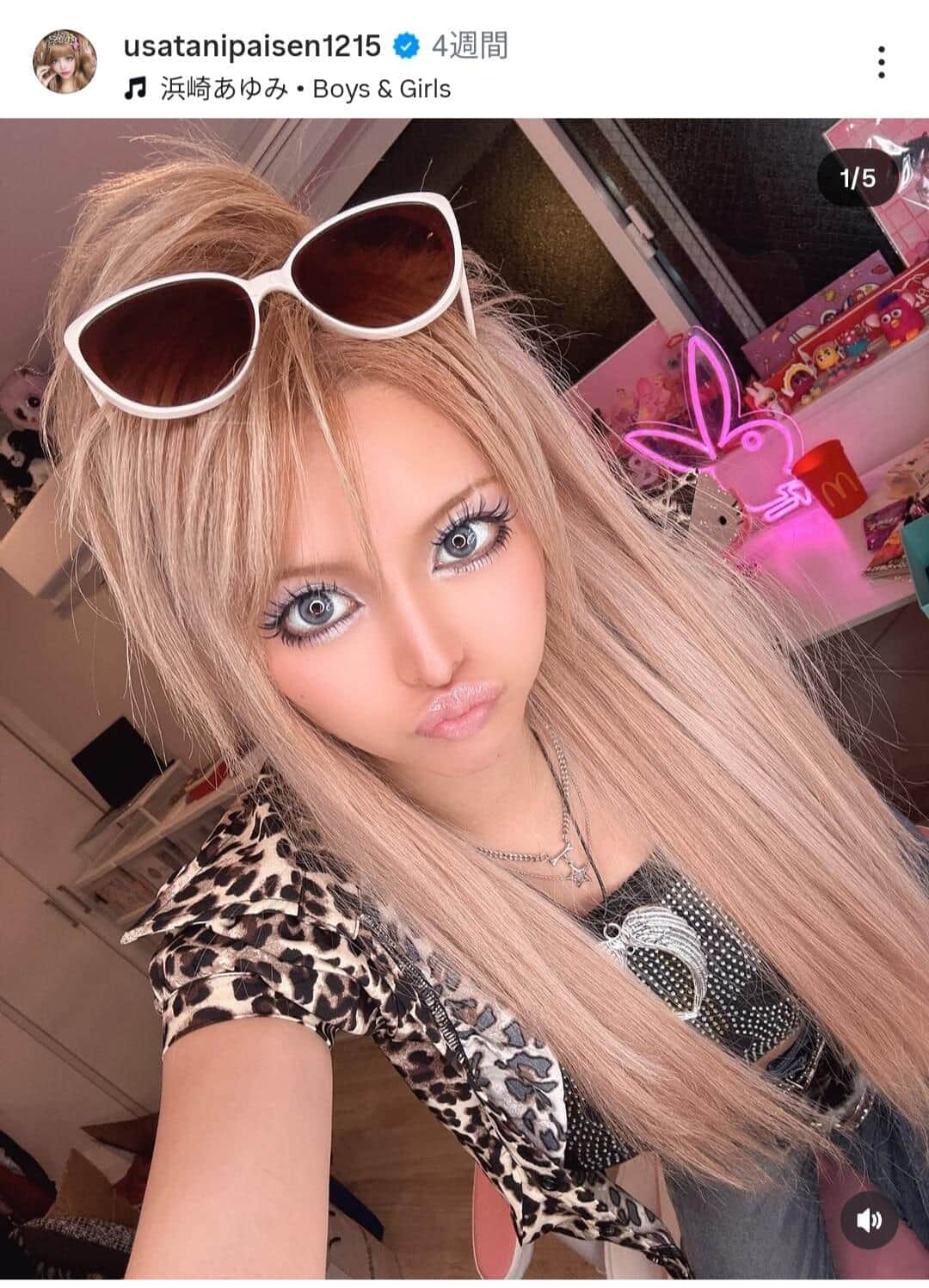 人気ギャルYouTuber、離婚を発表　旦那とは1年間の別居経て...「改めてしっかりスタートを」