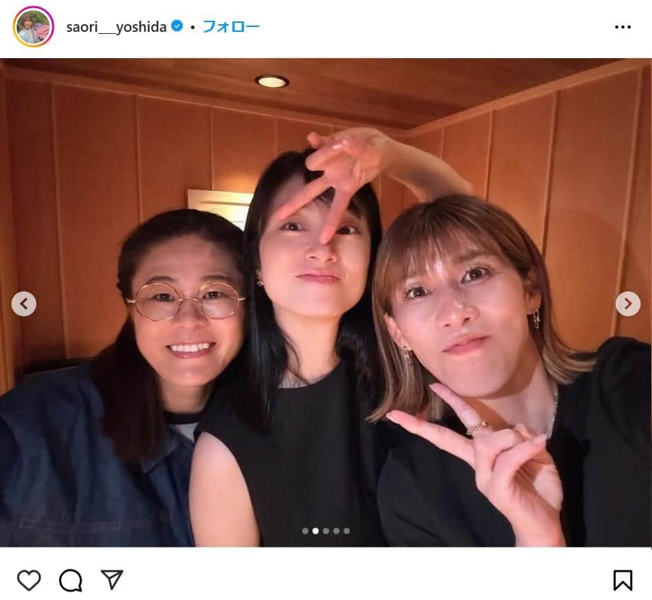 吉田沙保里さんのインスタグラムより（saori___yoshida）