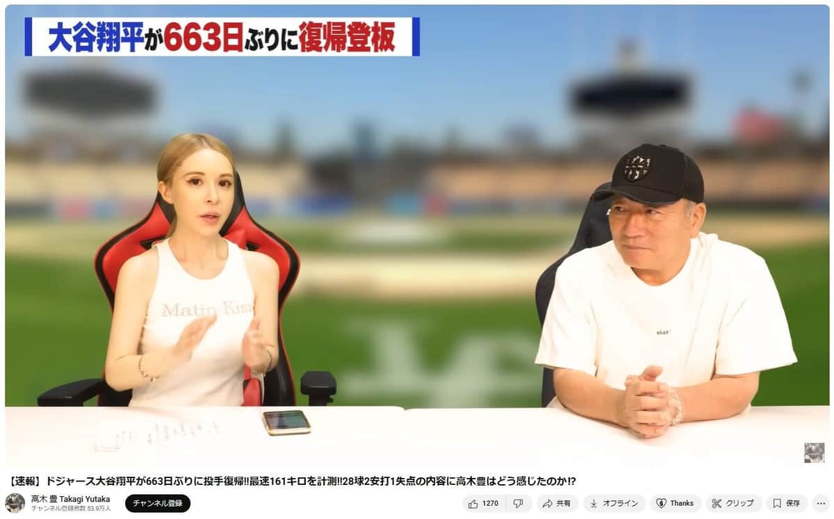 高木豊氏（右）は、大谷翔平選手の二刀流復帰に辛口だ