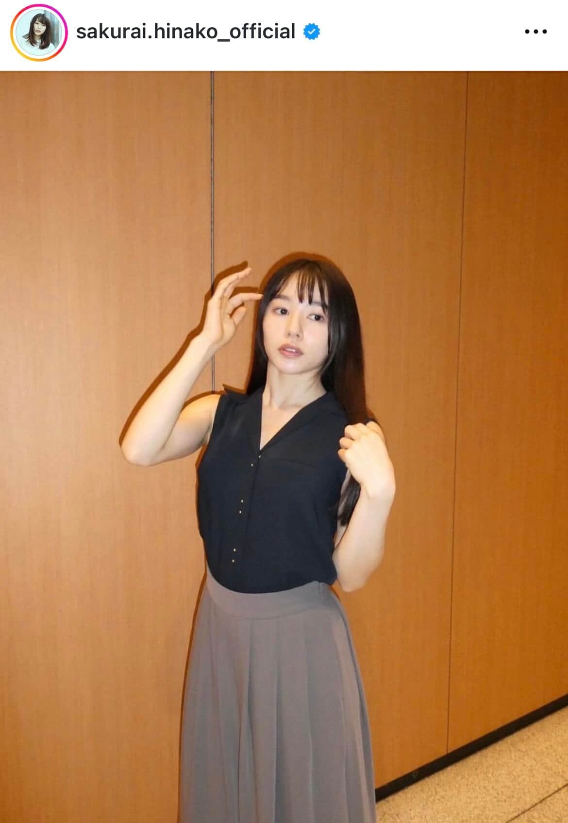 桜井日奈子さんのインスタグラム（＠sakurai.hinako_official）より