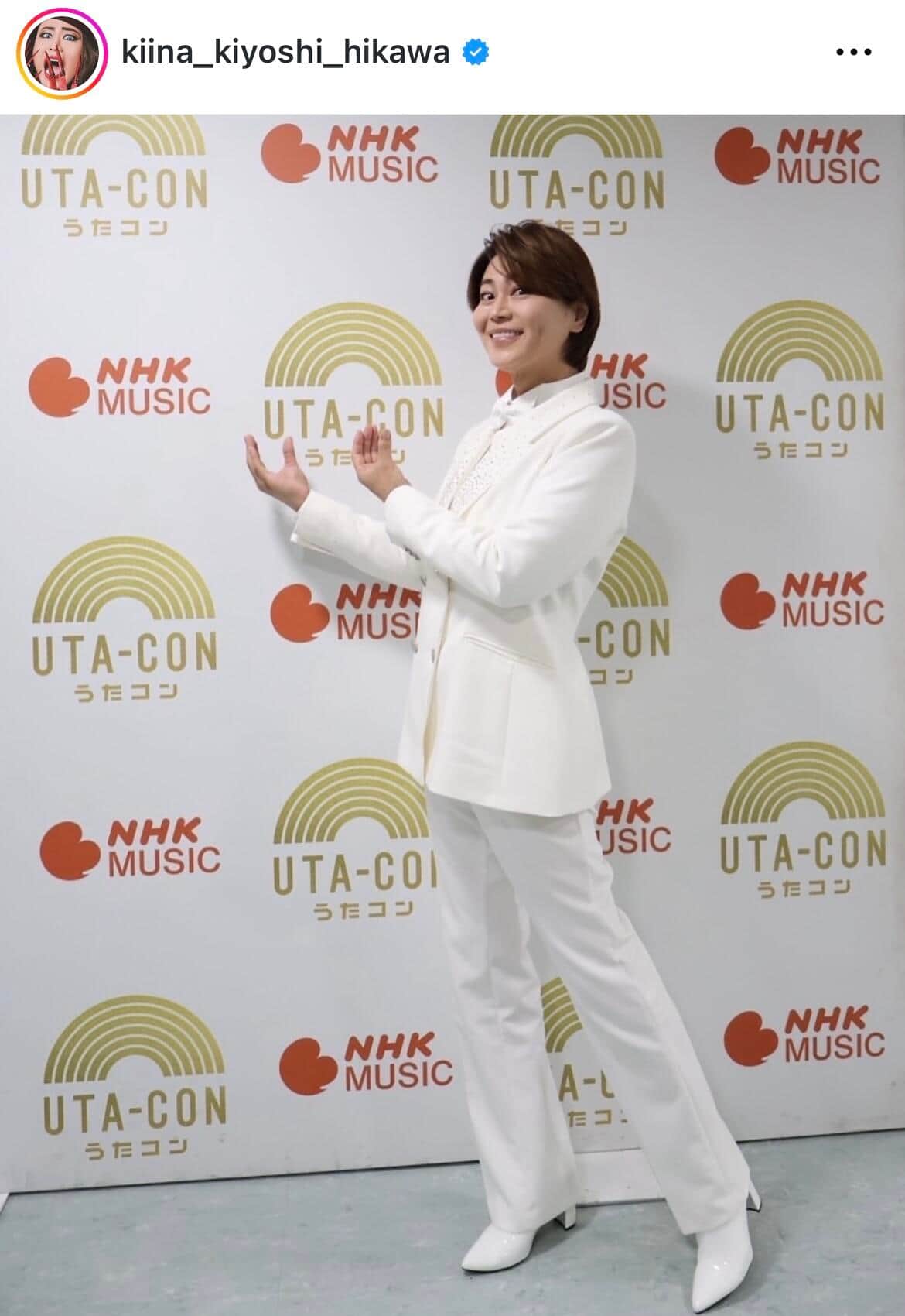 氷川きよしさんのインスタグラム（＠kiina_kiyoshi_hikawa）より